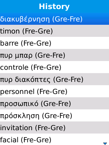 Grfr_compact_history